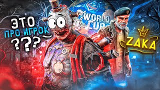 картинка: Я ПОПАЛСЯ ПРОТИВ Лучшего ПРО ИГРОКА @xxZaka Dead By Daylight