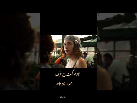 مهما يحاولوا يطفوا الشمس ميادة الحناوي ستوريات انستا حالات واتساب ستوري أغاني