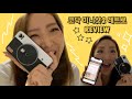 Kodak Mini Shot 2 Retro Unboxing + Review | 코닥 미니샷2 레트로 언박싱 + 리뷰 (폴라로이드겸 포토프린터)