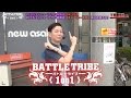 【BATTLE TRIBE-1on1-Vol.12】《チャーミーvsゆう坊》前編