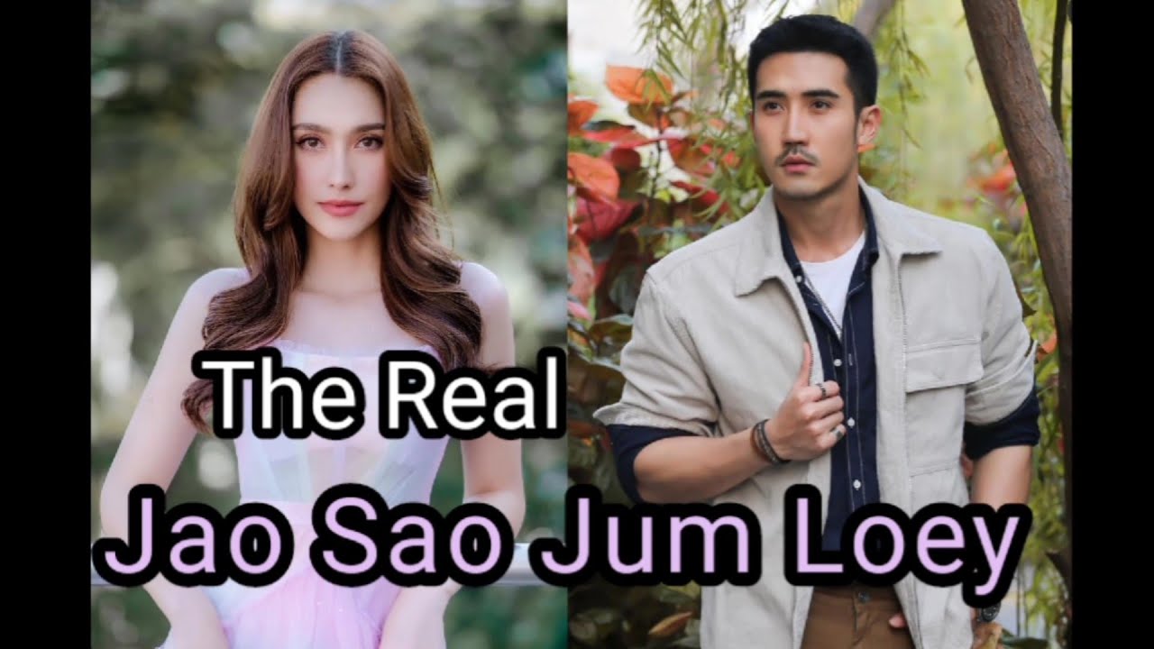 Real Names & ages Pemain Drama JAO SAO JUM LOEY YouTube