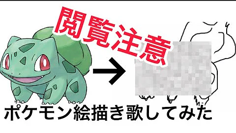 けろっぴ絵描き歌