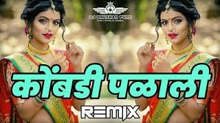 Kombdi Palali (Remix) - It's Nil Remix, DJ Akshay ANJ & DJ Saurabh Digras