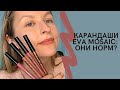 Карандаши д/губ EVA MOSAIC обзор 4-ех оттенков: ШИКАРНО и БЮДЖЕТНО, но ОДИН оттенок подвел