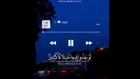 تلاوة مريحة للنفس بصوت ياسر الدوسري ارح قلبك❤ حالات واتس اب " ستوريات قرآن