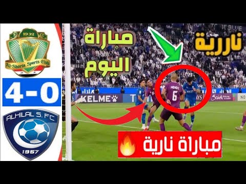 ملخص مباراة الهلال و الشرطة 0 4 ضمن منافسات الجولة الخامسة من دوري أبطال آسيا