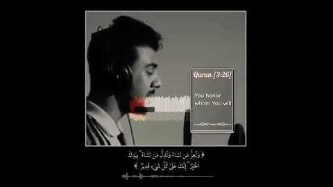 (بِيَدِكَ الْخَيْرُ إِنَّكَ عَلَىٰ كُلِّ شَيْءٍ قَدِيرٌ ) إسلام صبحي | تلاوة مؤثرة تريح القلب 💓✅