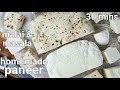 400 grams paneer with 3 litre milk - malai paneer & masala paneer | how to make paneer at home