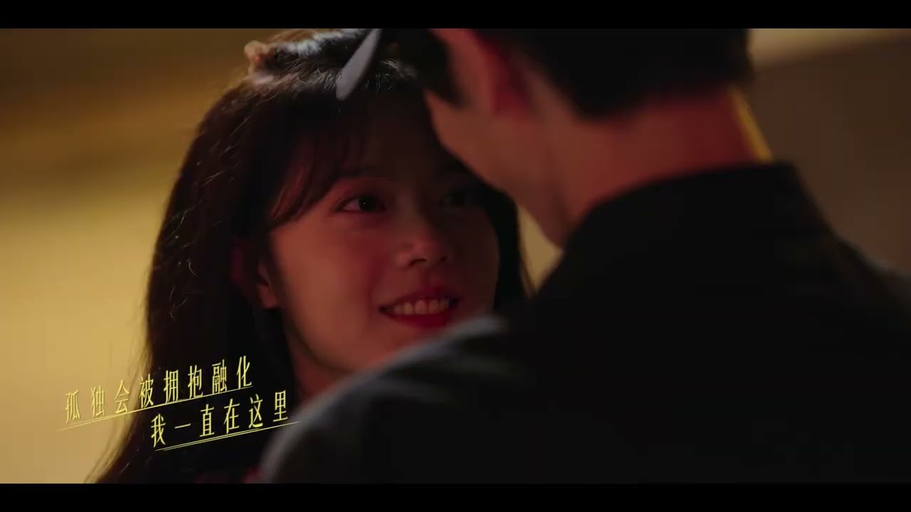 [MV] Sinh trưởng ngoài thời gian - Trương Hàm Vận | 生长于时间之外 - 张含韵 | Anh đào hổ phách 2025 OST