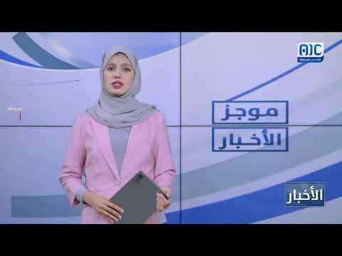ردا على هجوم حوثي... غارات إسرائيلية على ميناء الحديدة