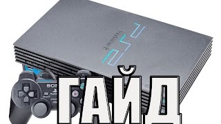 как записать игру на диск для ps2(Сайт для скачивание (imgBurn)- http://soft.oszone.net/program/1723/ImgBurn/, 2015-07-15T14:10:00.000Z)