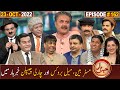 Khabarhar with Aftab Iqbal | 23 October 2022 | Episode 162 | GWAI