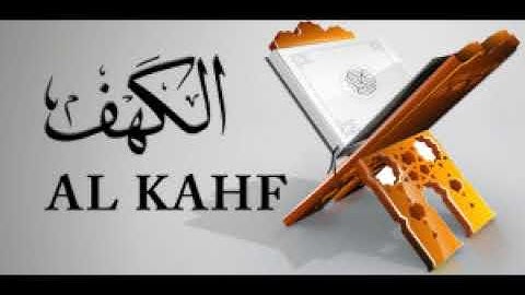 سورة الكهف - ماهر علوان  - تلاوة حدر،Surat Alkahf - Maher Elwan - Hadr -