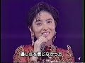 荻野目洋子 ユア・マイ・ライフ YOU'RE MY LIFE