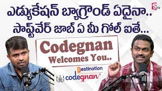 Best Coaching Centers | Looking For Software Job @SumanTVBangalore screenshot 2