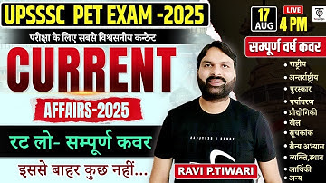 Current Affairs 2025 रट लो Complete Year Current For UPSSSC PET Exam.. Ravi P Tiwari