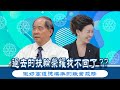 20221020 秋林會客室【一起找回屬於扶輪人的榮耀】#秋林會客室​ #快來訂閱開啟小鈴鐺​#邱秋林#邱文麗