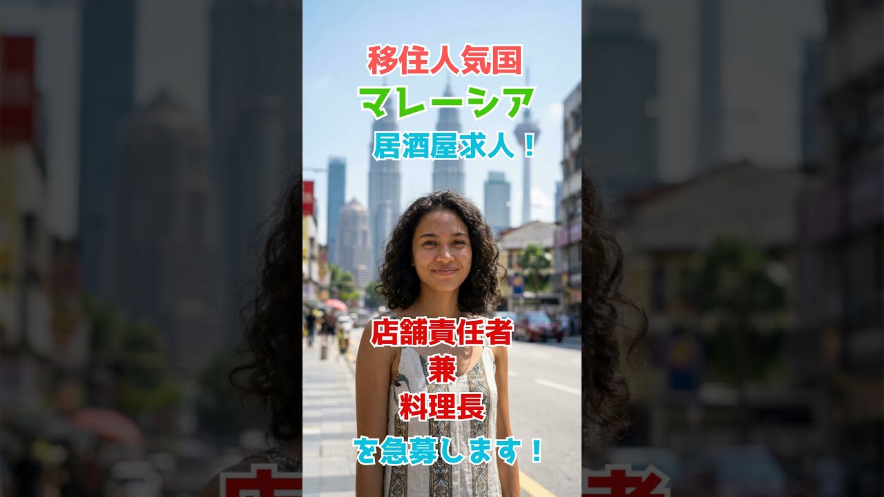 YouTube player