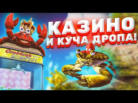 Video: Crab таяктары: курамы