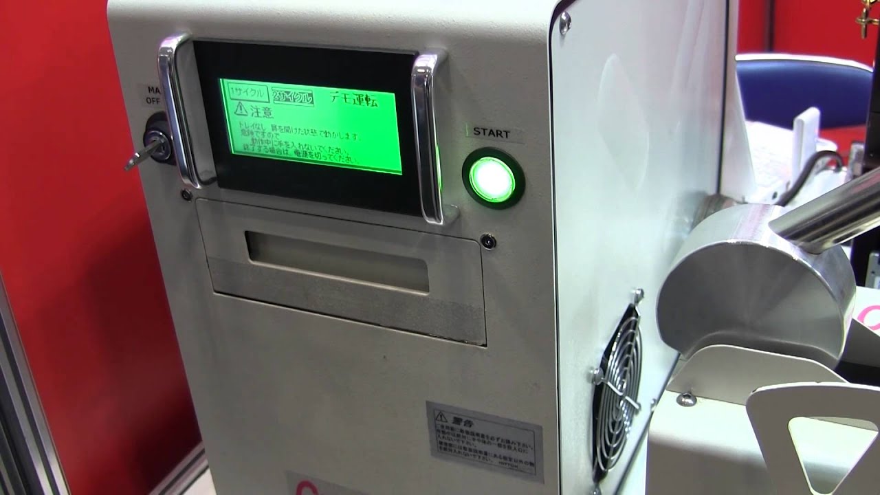 [解放軍]SSD物理破壊機 Crush Box DB50-SSD デジタルストリーム