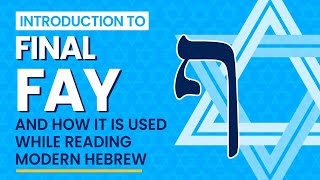 Hebrew Alphabet Introduction to Final Fay and how it is used while reading Modern Hebrew