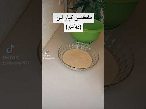 عجينة المناقيش
