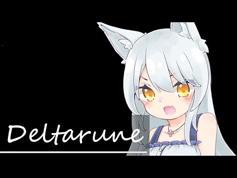 はじめての deltarune チャプター3で隠し要素を取っていく #7