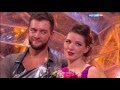 Анастасия Веденская, Андрей Карпов &quot;Танцы со звездами&quot; 2016