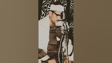 اجمل فاتحة في عصرنا الحديث | محمد صديق المنشاوي | سورة الفاتحة | تلاوة نادرة وخاشعة ستلامس قلبك 🎧🤍