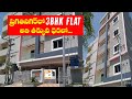 3 BHK Flat for Sale in Pragathi Nagar || 3 bhk flat for sale in Hyderabad || #3bhkflat || #Dreamflat