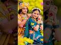ek pal bhi miri dil si tiree yaad aati hi. #sort #bhakti #radhakrishna #video #highlights 😃💘💝💥💫💯