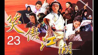 ็ฌๅฒๆฑๆน2001 ๆไบ้นใ่ฎธๆด็ ็ฌฌ23้ 1080P็ฎไฝๅญๅน