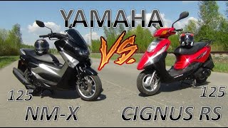 Yamaha Cygnus RS 125 vs Yamaha NM-X 125 на Русском языке))), можно кататься с 16 лет!!!!