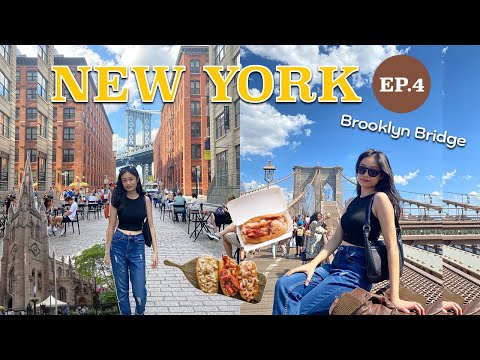 วีดีโอ: Brooklyn Bridge Park - ทางเลือกใหม่สำหรับ DUMBO Diners