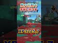 わかばでボッコボコノギッタギタノパイナップルにします#スプラ3 #スプラトゥーン3 #shorts