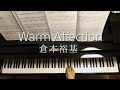 Warm Affection/倉本裕基/Yuhki Kuramoto/Pianoピアノ
