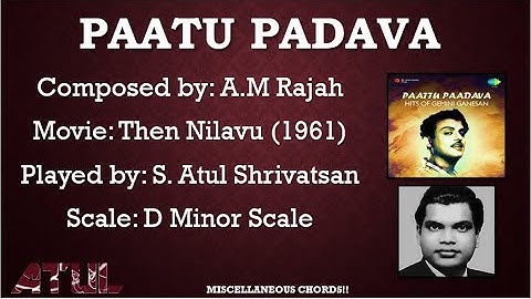 Pattu Padava(Instrumental)- Then Nilavu (1961)- S. Atul Shrivatsan