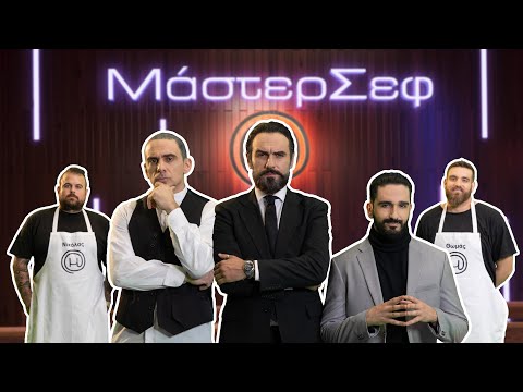 Βίντεο: Τι είναι ο πίνακας CEF;