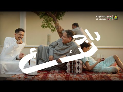 تعزيز المساحات الخضراء قرار راجع لك