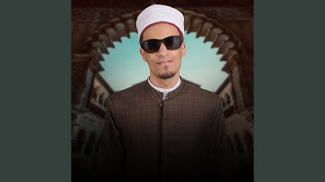 سورة الكهف