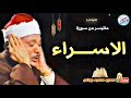 تلاوة نادرة تعرض لاول مرة تلاوة بحق هزت ارجاء الصعيد ستندم ان لم تسمعها جودة عالية 