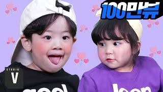 4 Year Old Kids Meet New Friends (Eng Sub) [ STUDIO V ]