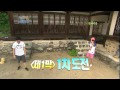 1박2일 시즌2 - 24회