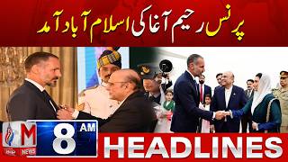 Prince Rahim Aga Khan Arrives in Islamabad | M News Headlines 08 AM | 21 May 2026