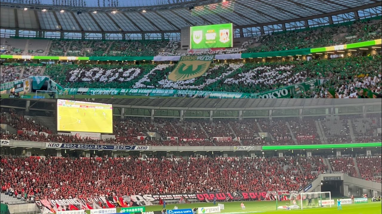 東京ヴェルディと浦和レッズの応援を比較してみた！！