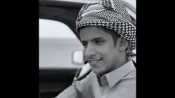 سعود بن خميس سدو عليه الباب يما يا يما 