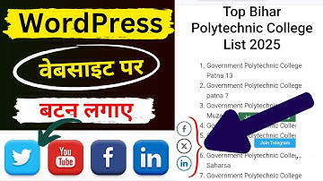 WordPress Website par Telegram and WhatsApp Group ka button kaise lagaye | blog me telegram button