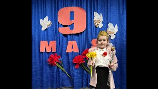 Отмените войну / Мария Колесникова 5 лет