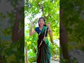पानी के बाबू के पापा पिया🥰#trendingshorts #youtubeshorts #song #shortvideo #viralvideo