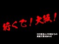 江口拓也&八代拓から 9/25大阪イベント のお知らせ!!!